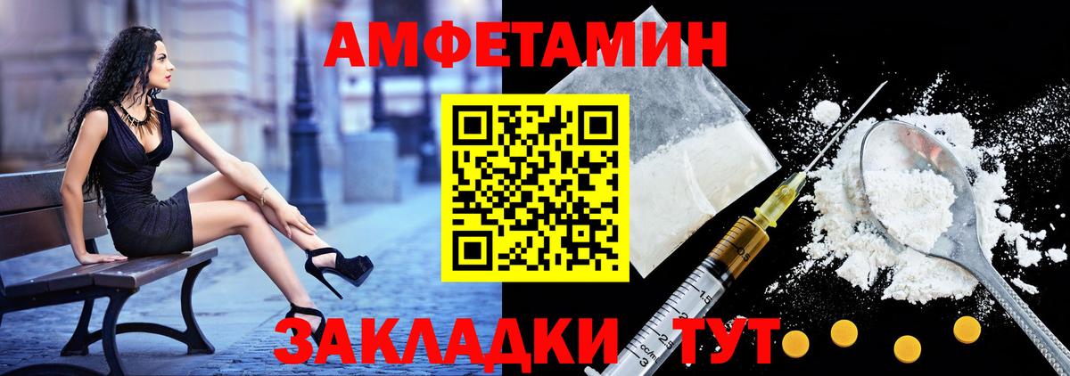 Ногинск  АМФЕТАМИН Premium  АМФЕТАМИН  Вход с VPN 