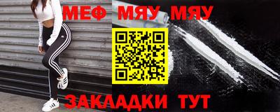 прущая мука Севастополь