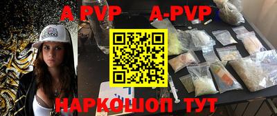 таблы Северобайкальск