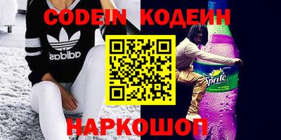 таблы Северобайкальск
