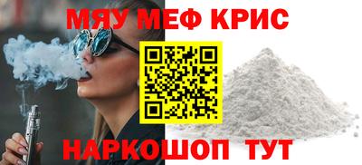 таблы Северобайкальск