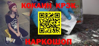прущая мука Севастополь
