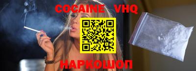 прущая мука Севастополь