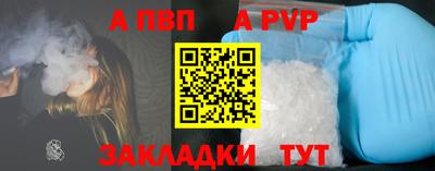 прущая мука Севастополь
