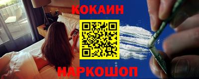 прущая мука Севастополь