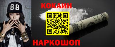 таблы Северобайкальск