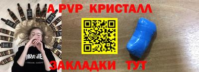 таблы Северобайкальск