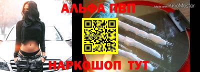 прущая мука Севастополь