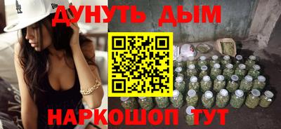 таблы Северобайкальск