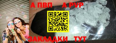 прущая мука Севастополь