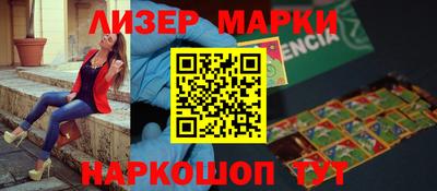 таблы Северобайкальск
