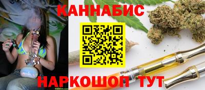 таблы Северобайкальск