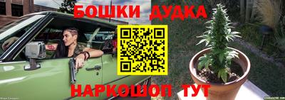 таблы Северобайкальск