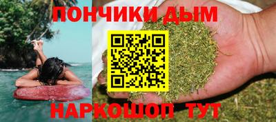 прущая мука Севастополь