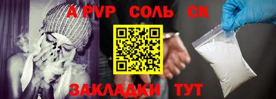 таблы Северобайкальск