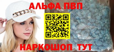 таблы Северобайкальск