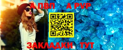 таблы Северобайкальск