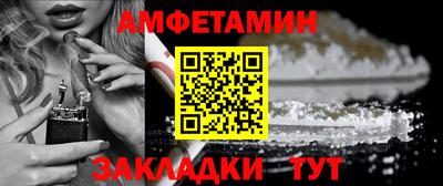 таблы Северобайкальск