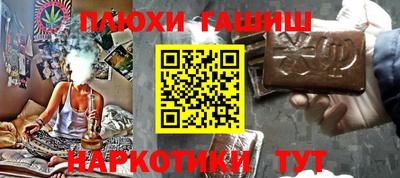 прущая мука Севастополь