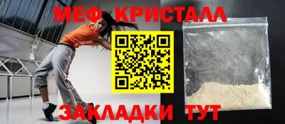 таблы Северобайкальск