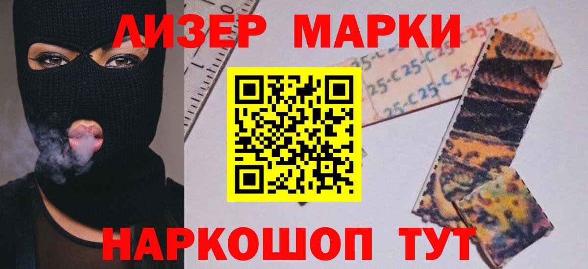 Лсд 25 экстази кислота Ногинск