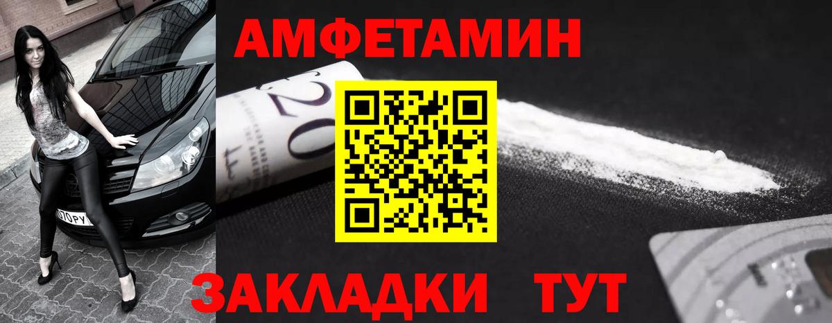 Первитин пудра  Вход с VPN  Ногинск  Метамфетамин  Первитин пудра 