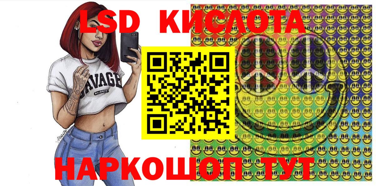 Наркотические марки 1500мкг Ногинск