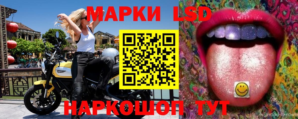 Ногинск  Марки N-bome 1,5мг  сколько стоит  Вход с VPN  Марки N-bome 